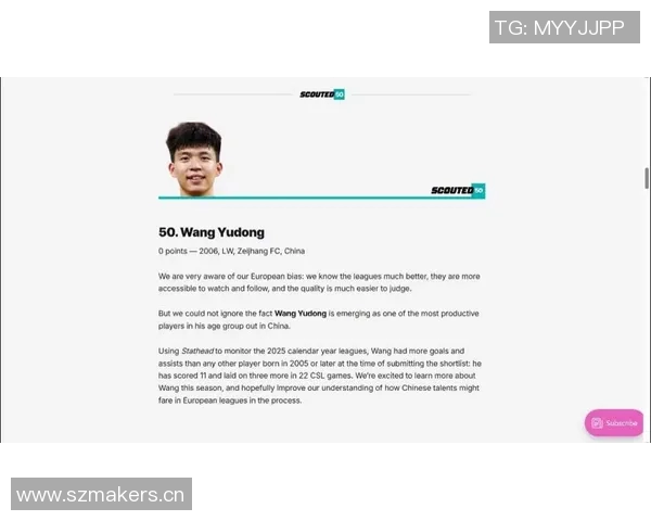 王钰栋18岁入围外媒SCOUTED年度全球50大新星荣登第50位引发热议