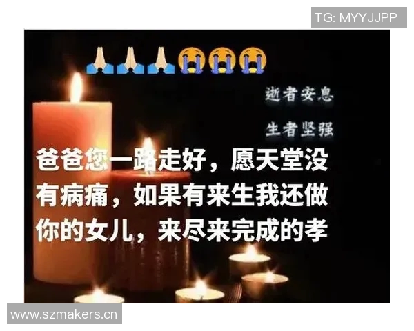 怀念徐长锁指导的无私奉献愿他在天堂安息远离病痛