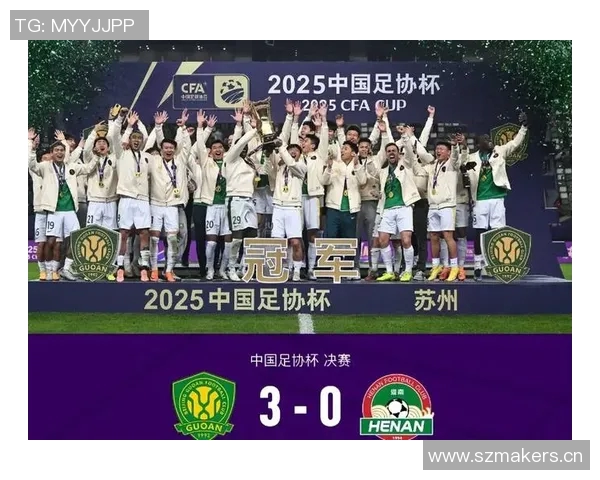 国安主场失球创纪录自2017年以来首次单场丢4球引发关注